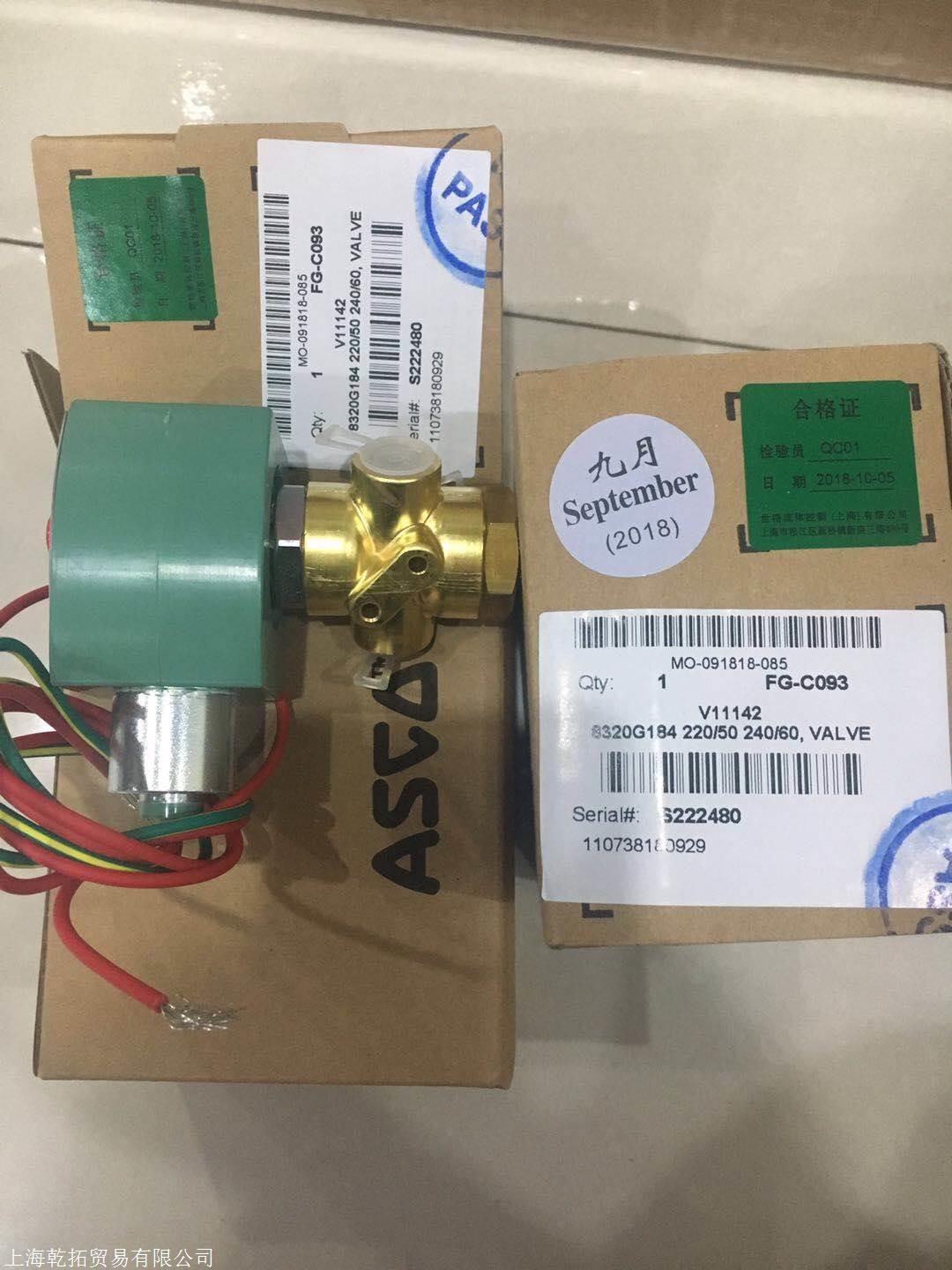 ASCO提升电磁阀，阿斯卡阀门实物图