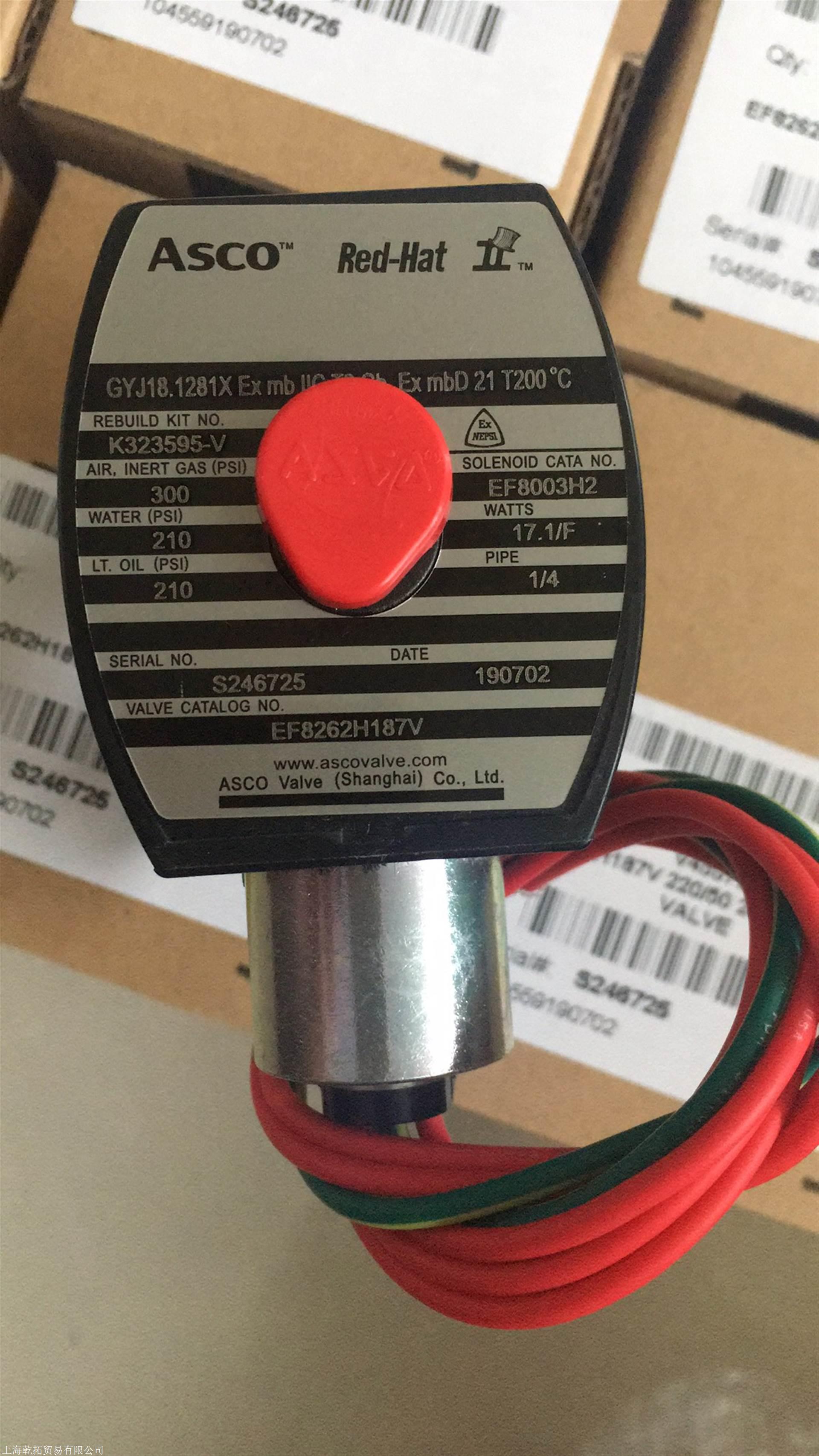 ASCO提升电磁阀，阿斯卡阀门实物图