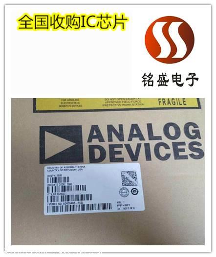 珠海狮山IC回收 回收电子元器件