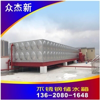 揭阳不锈钢保温水箱厂家直销 方形保温水箱304 不锈钢消防水箱