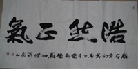 上海书法字画回收名人字画长期收购