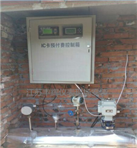 IC卡預付費蒸汽流量計
