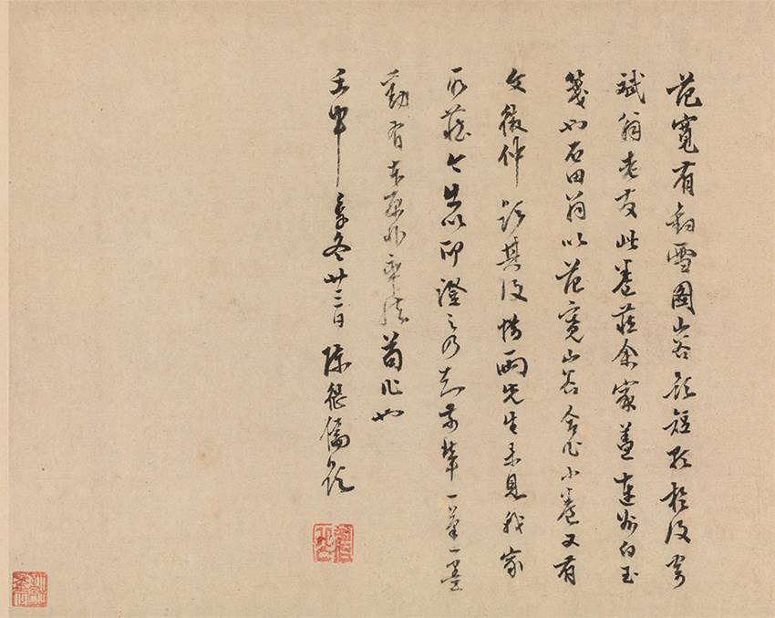 陈继儒字画展览展销专场哪里有