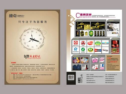 溧阳设计公司 承接学校宣传画册设计 彩页折页设计
