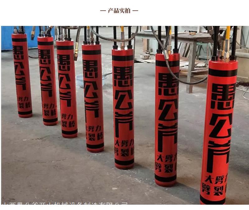 宁夏固原修路破硬度大土石方凤凰彩票app手机版机 岩石凤凰彩票app手机版机