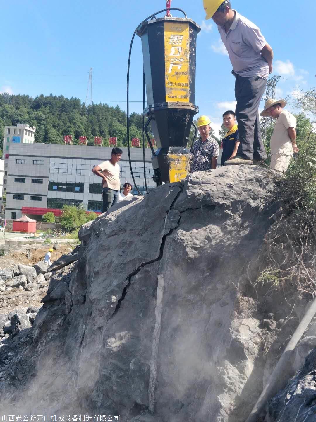 重庆巴南开挖地基硬石头愚公斧裂石机 岩石凤凰彩票app手机版机