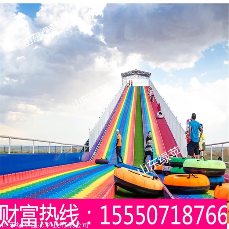 长春北湖七彩滑道生产厂家 *盈利十五万的七彩滑道