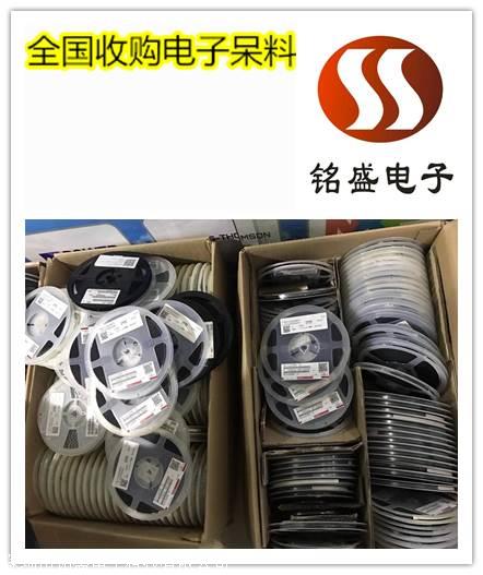 上海浦东新区IC回收 回收电子元器件