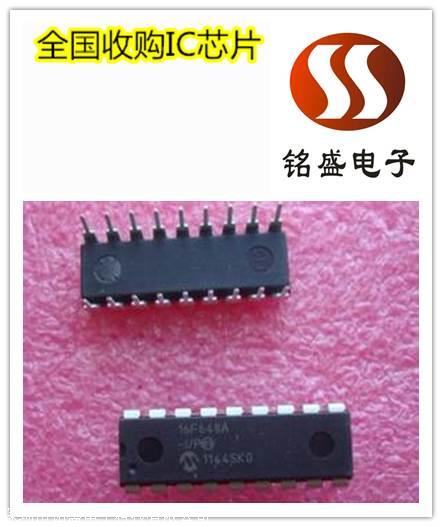 珠海湾仔IC回收 回收电子元器件