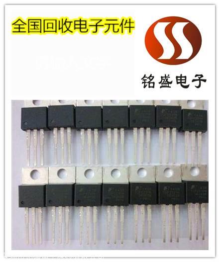 珠海斗门IC回收 回收电子元器件