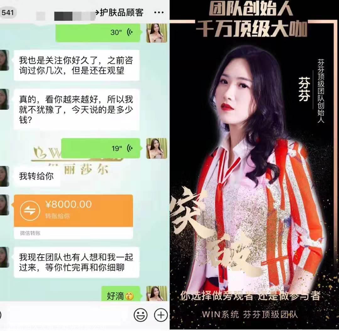 整体实力*缇丽莎尔太嗖啦有没有买家反馈*大咖周总创业梦想