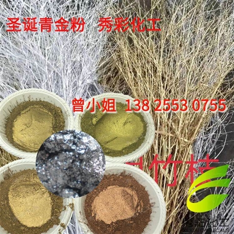 圣诞松果金粉金色花朵 超闪金色珠光粉 油漆油墨青金黄金粉