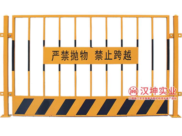 施工安全护栏 工地临时围栏 汉坤实业 厂家直销