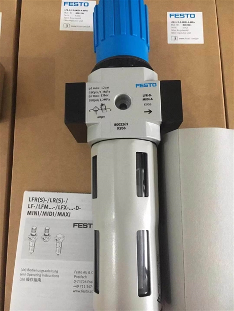 LFMBP-D-MIDI德国FESTO滤芯162678   