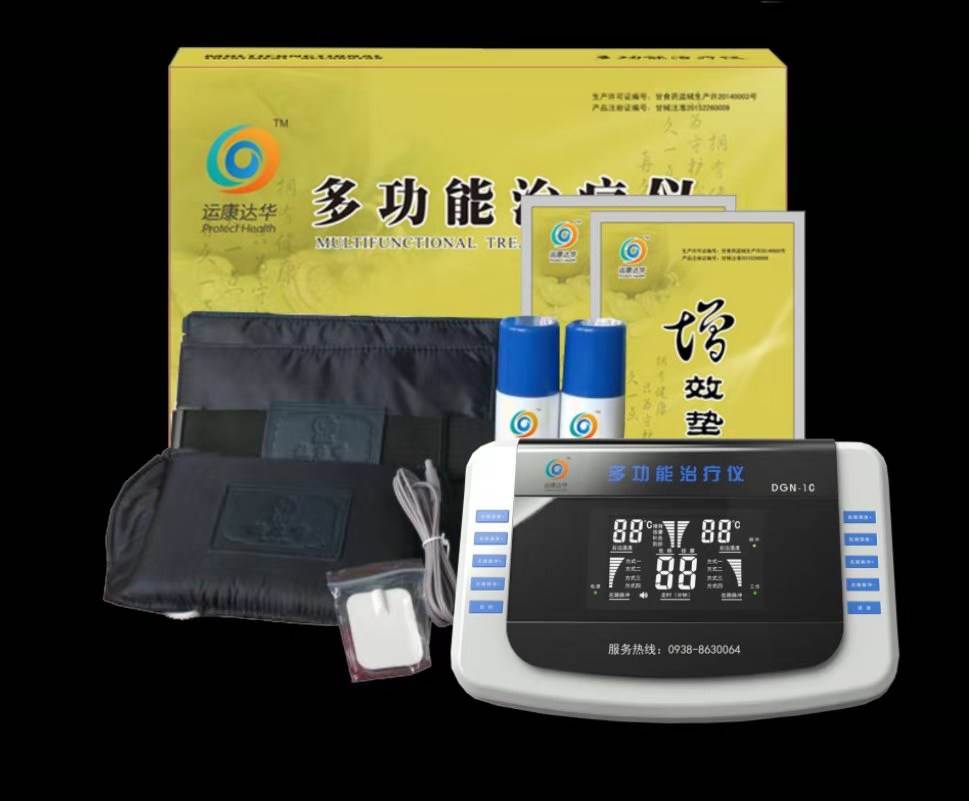 康达 康达中药提速治疗仪 运康达华