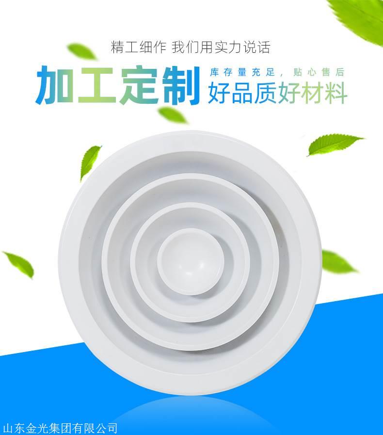 山东圆形散流器  圆形散流风口