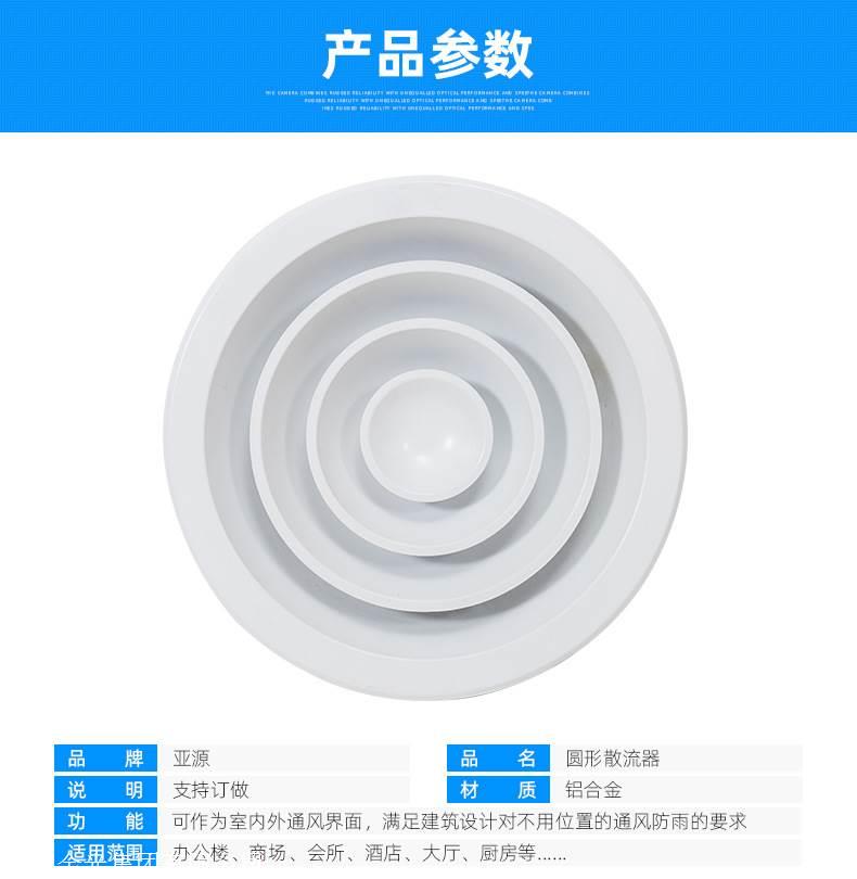 山东圆形散流器  圆形散流风口