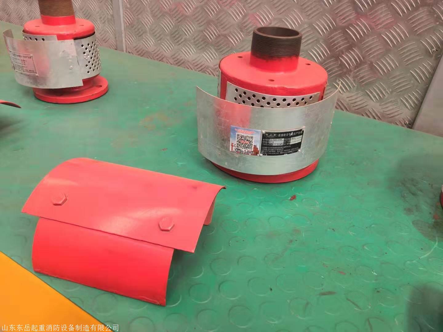 供应PC8泡沫产生器 石油储罐空气泡沫产生器 立式气泡沫发生器