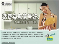 金坛传媒公司 承接海报设计 茶叶外包装设计