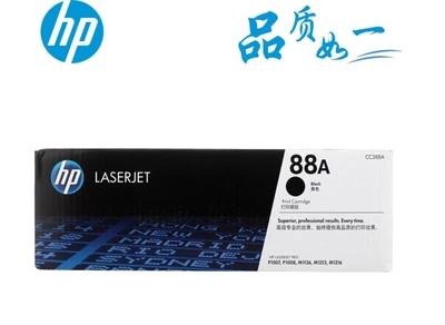 惠普88a硒鼓