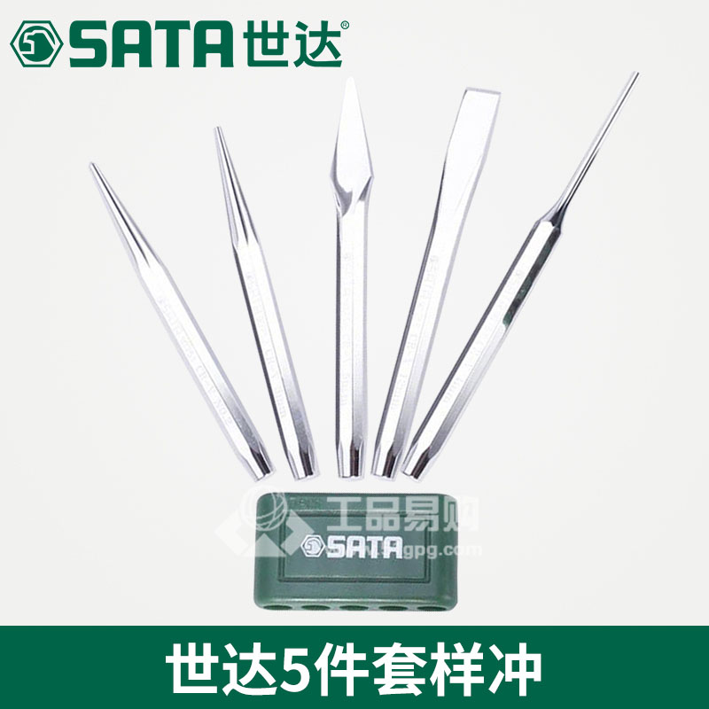 世达SATA 09161 5件套样冲