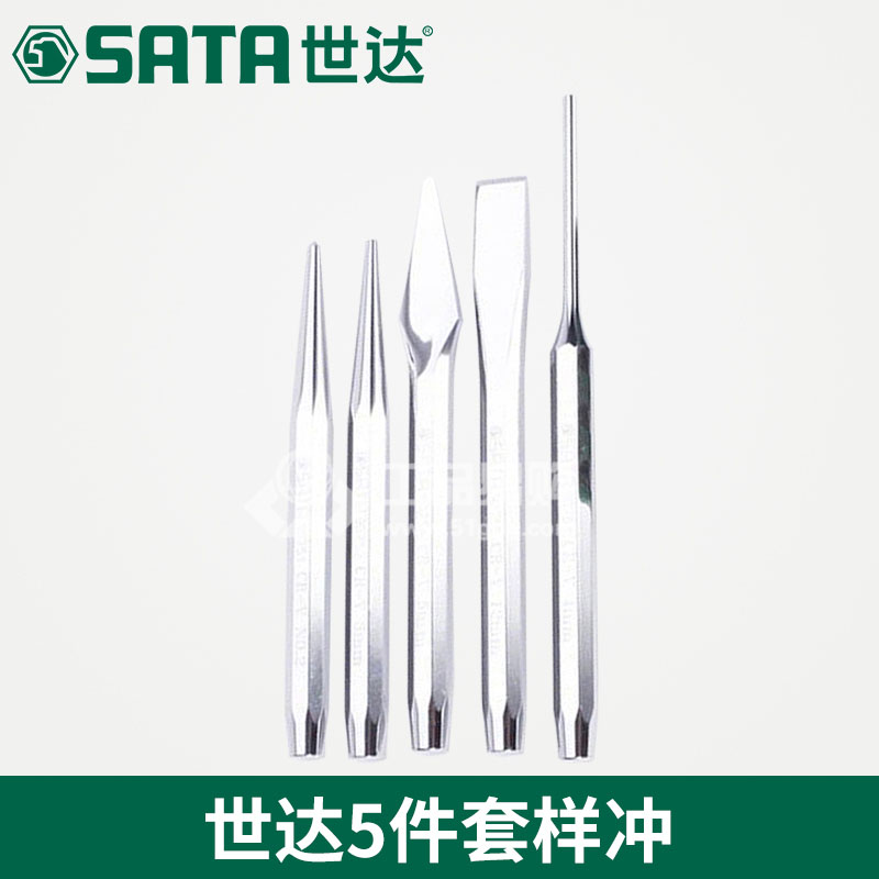 世达SATA 09161 5件套样冲