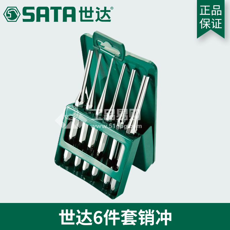 世达SATA609162件套销冲