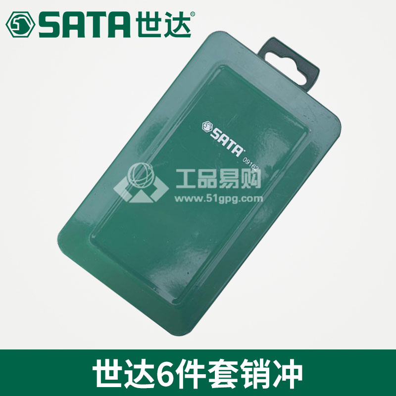 世达SATA609162件套销冲