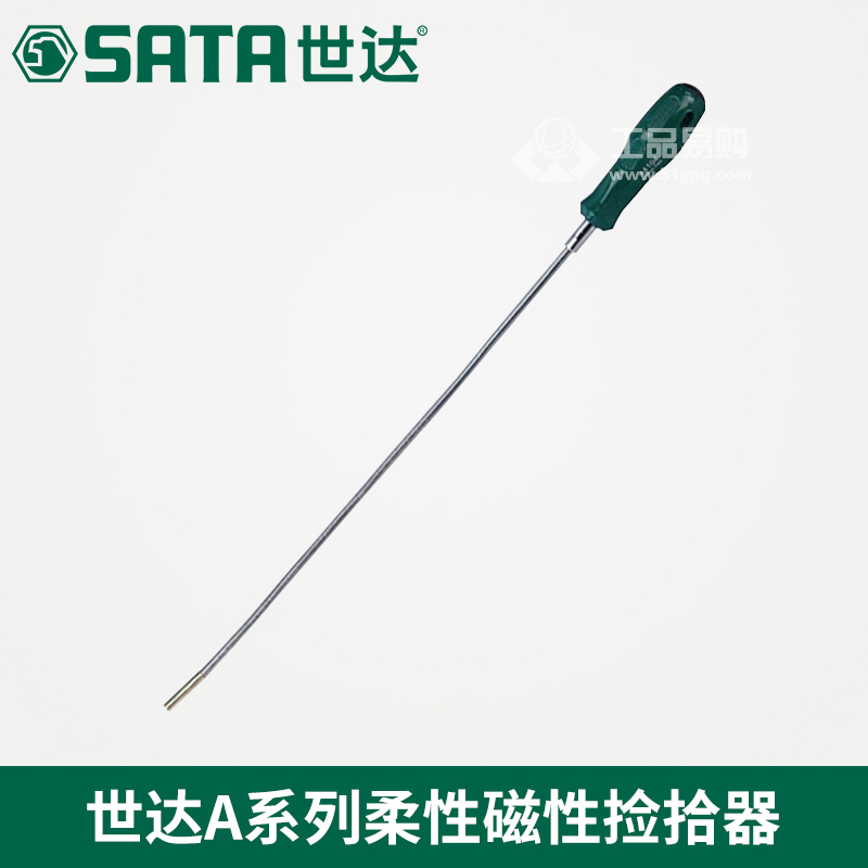 世达 SATA 64104柔性磁吸器