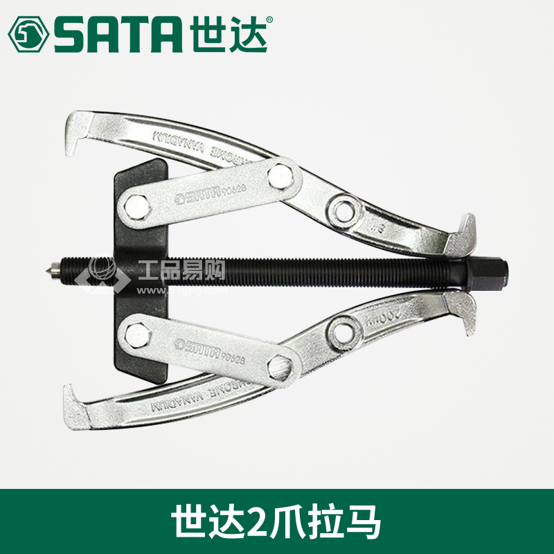 世达 SATA 90623 2爪拉马3&quot;