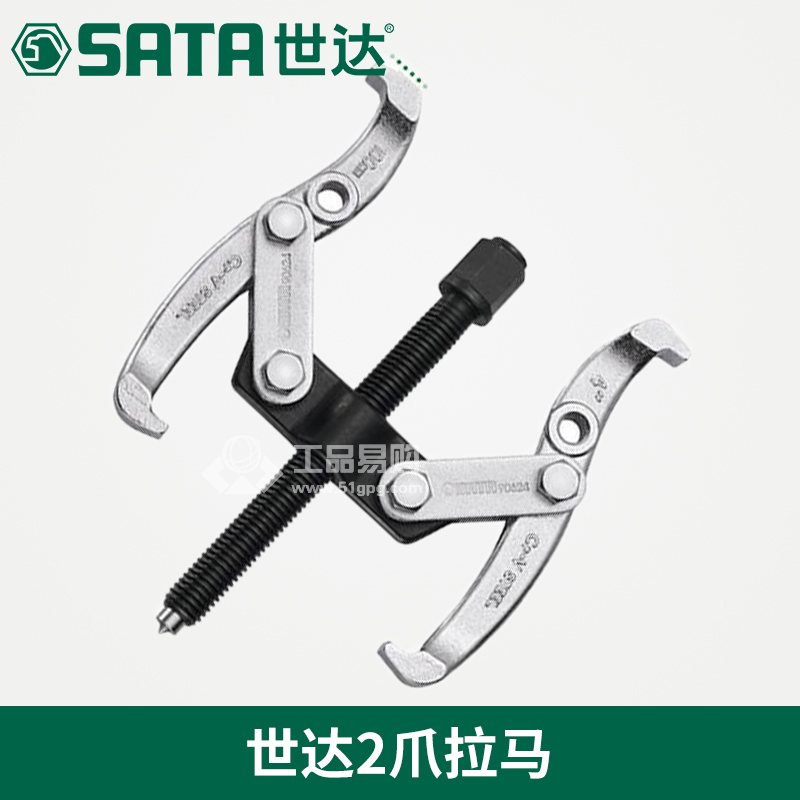 世达 SATA 90623 2爪拉马3&quot;