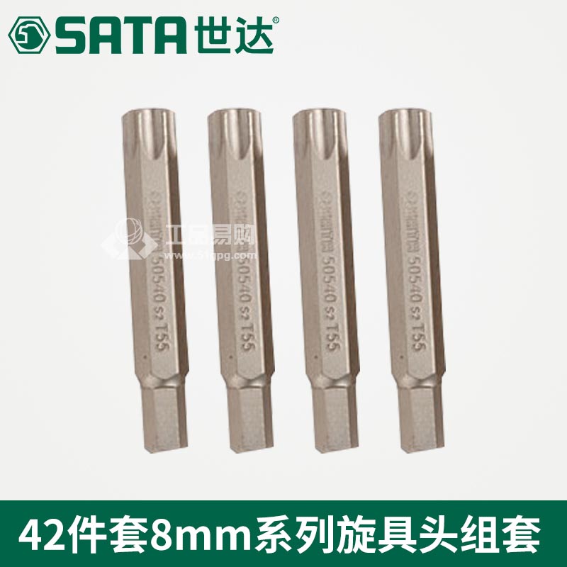 世达SATA09327 旋具头组套