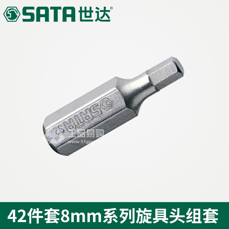 世达SATA09327 旋具头组套