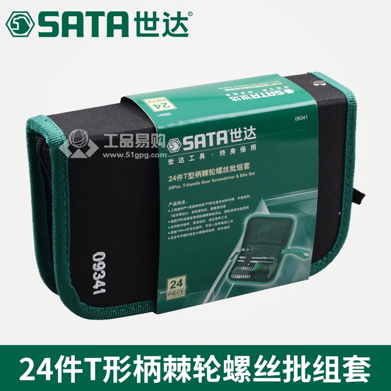 世达SATA09341T型棘轮螺丝批组套