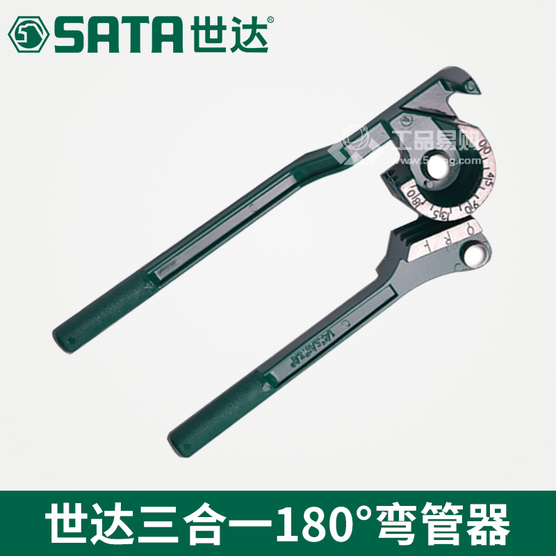 世达 SATA 97327 三合一弯管器