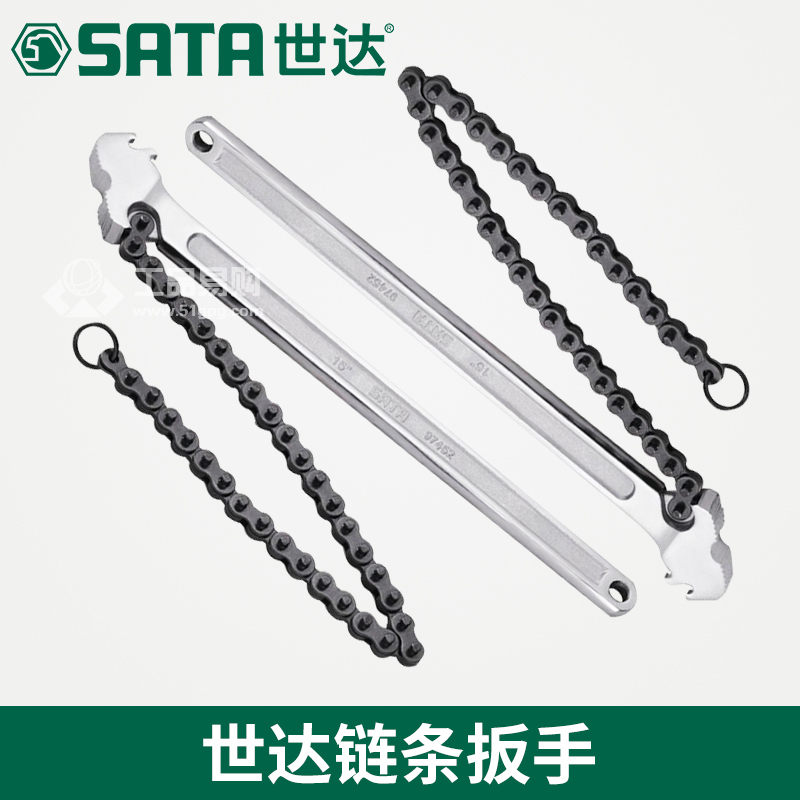 世达 SATA 97451链条扳手12&quot;