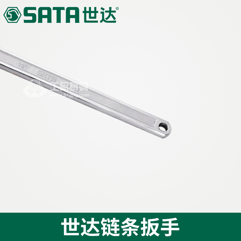 世达 SATA 97451链条扳手12&quot;