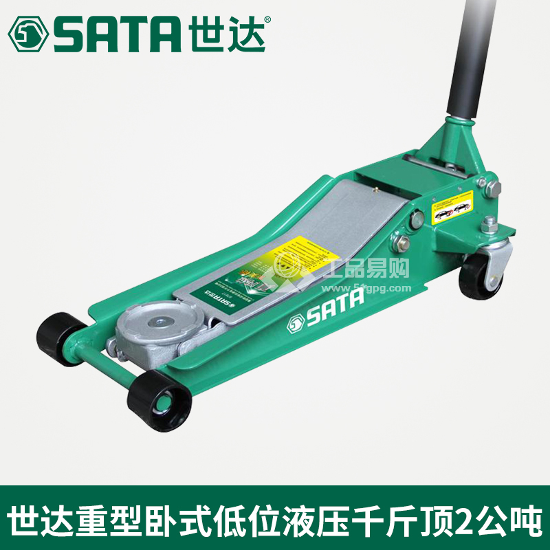 世达 SATA 97817重型千斤顶