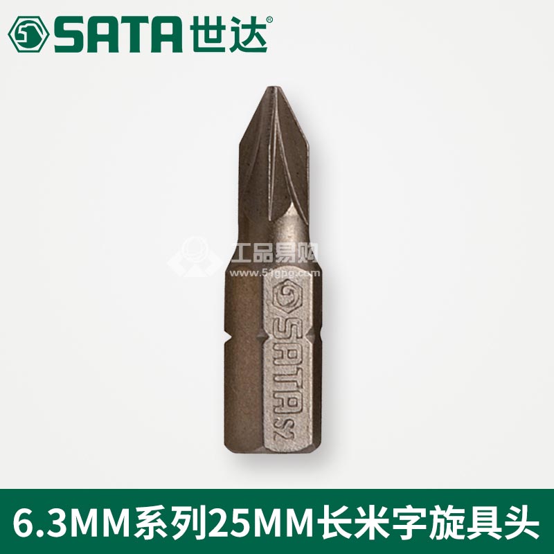 世达SATA59261 米字旋具头