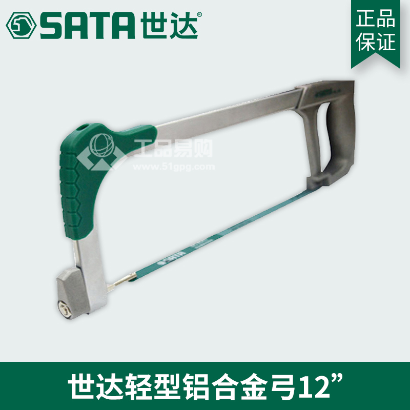 世达SATA 93401轻型铝合金锯弓