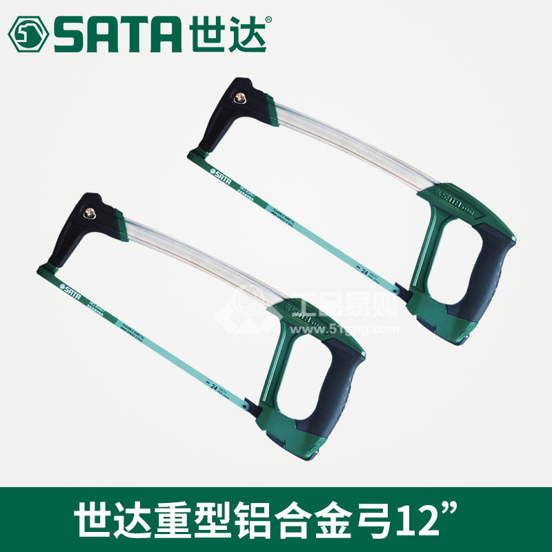 世达SATA 93402重型铝合金锯弓