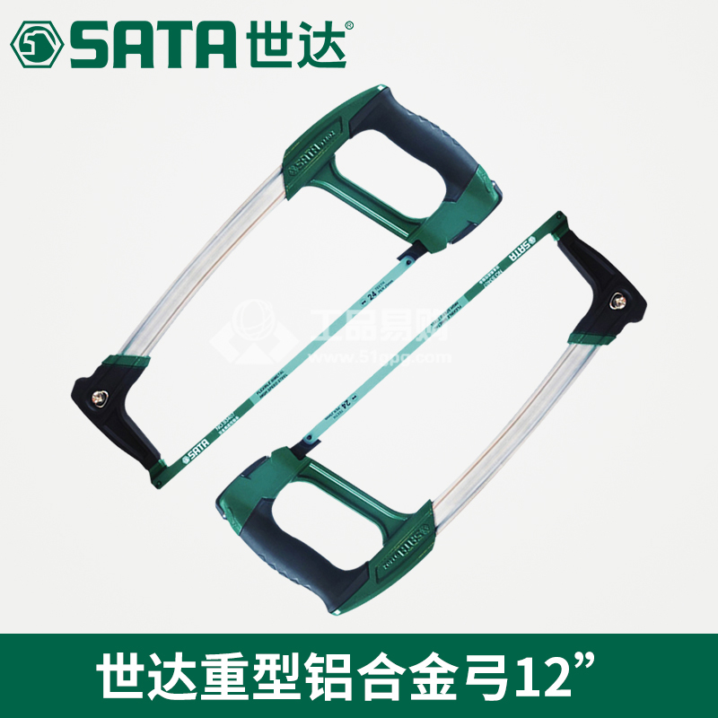 世达SATA 93402重型铝合金锯弓