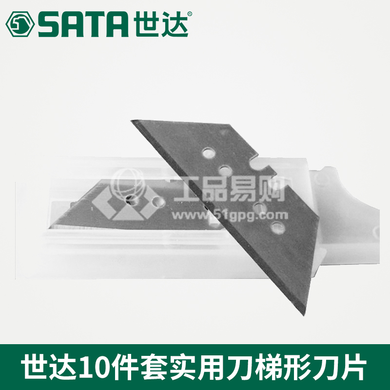 世达SATA 93434A实用刀梯形刀片