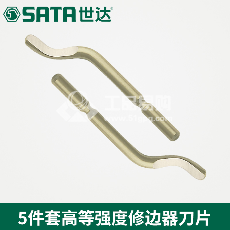 世达SATA93454高强度修边器刀片