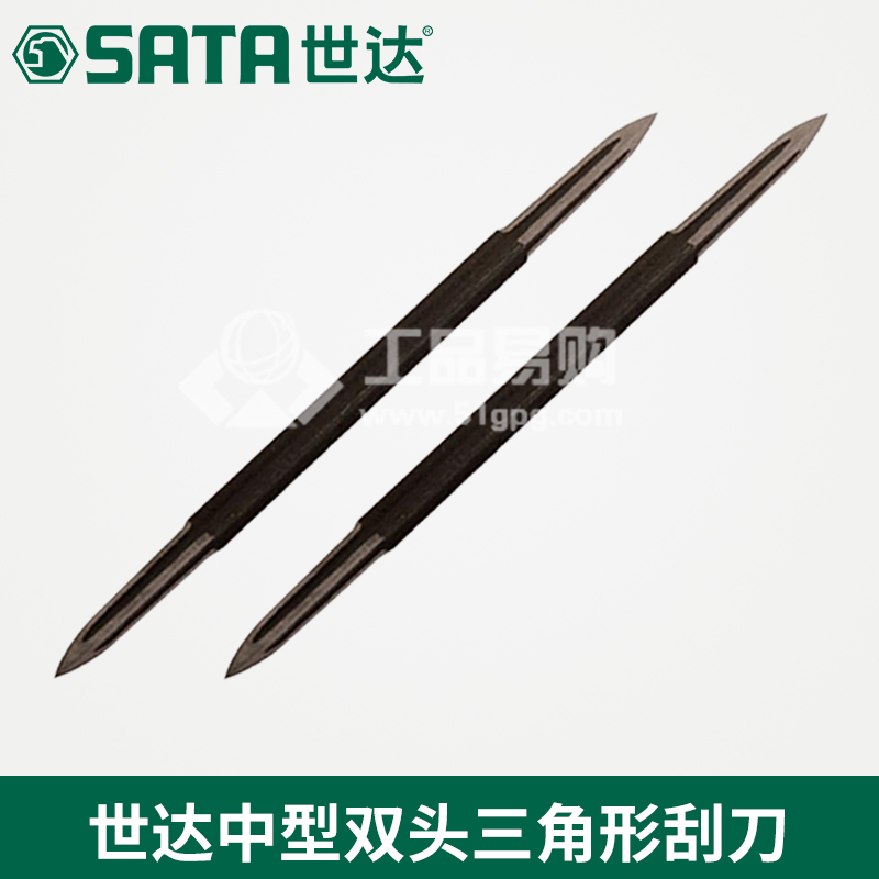 世达SATA93460中型双头三角形刮刀