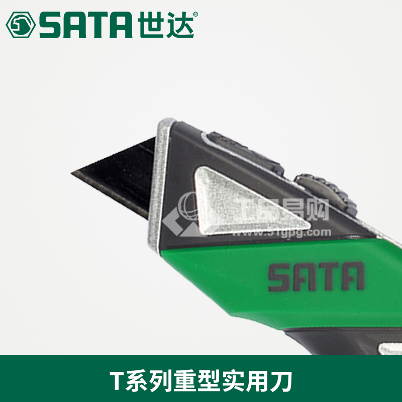 世达SATA93485T系列重型实用刀