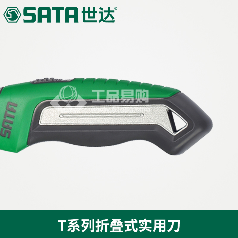 世达SATA93486T系列折叠式实用刀