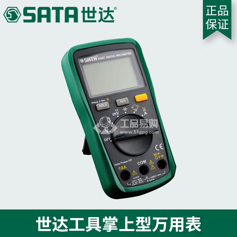 世达SATA03005掌上型万用表