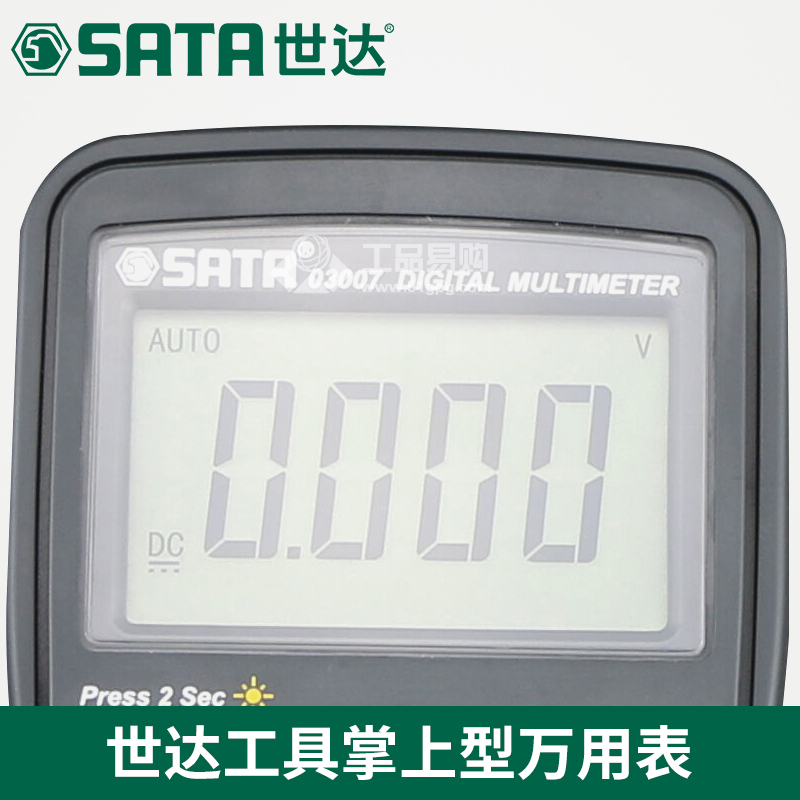 世达SATA03005掌上型万用表