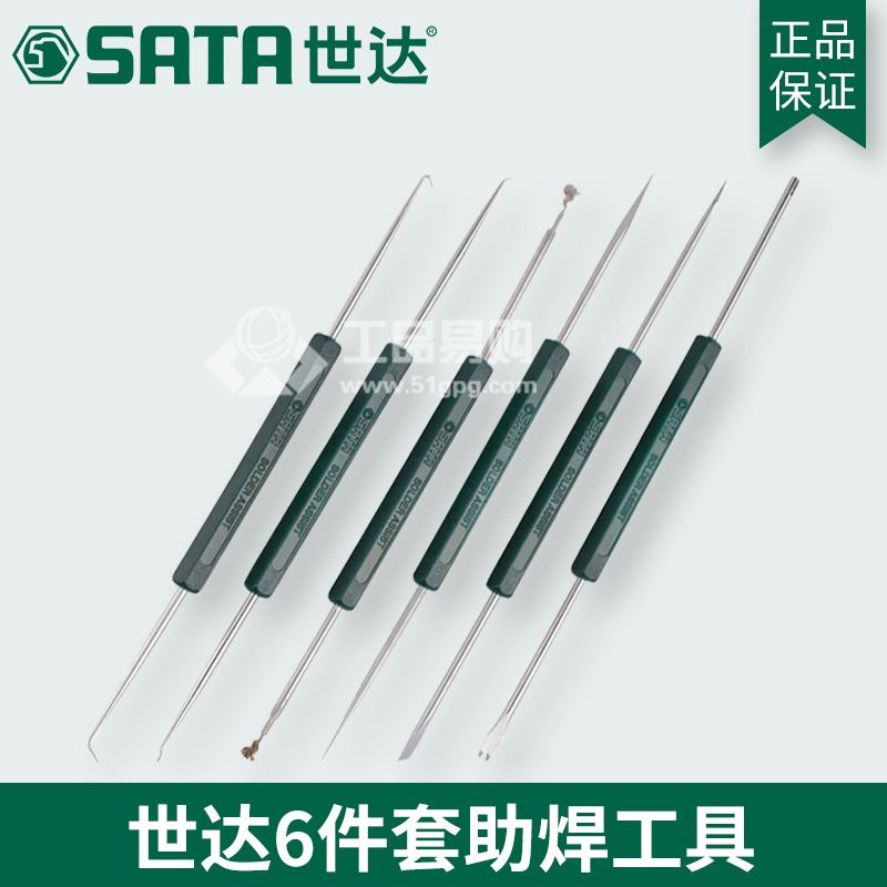 世达SATA03120 6件套助焊工具